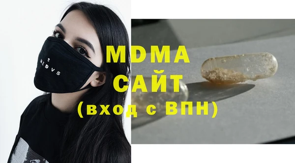 mix Нефтегорск